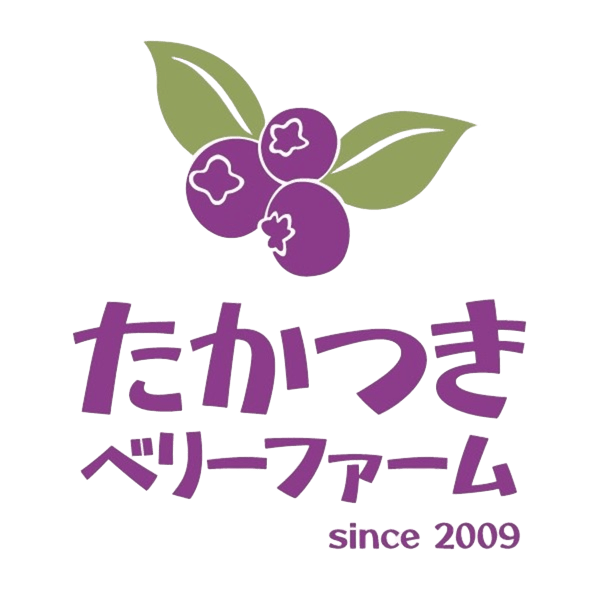 たかつきベリーファーム